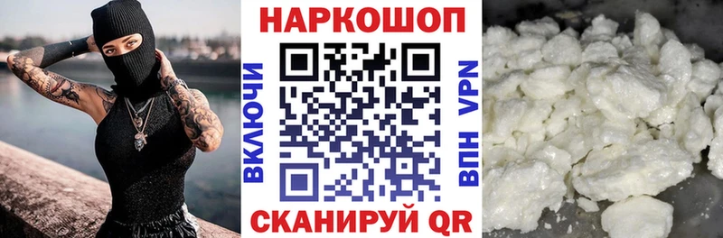 Купить наркотик Приволжск Бошки Шишки  Cocaine  Alpha-PVP  Меф мяу мяу  ГАШИШ 