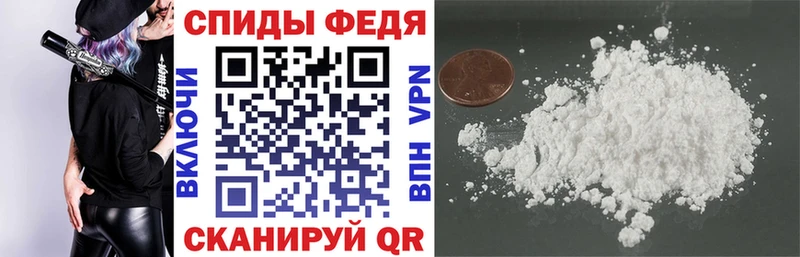 как найти   Приволжск  АМФЕТАМИН 97% 