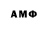 Amphetamine 97% SirGasso