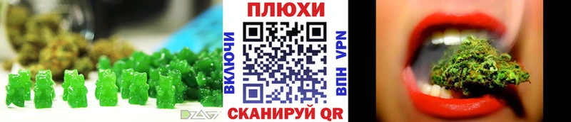 наркошоп  Приволжск  OMG ССЫЛКА  Cannafood марихуана 