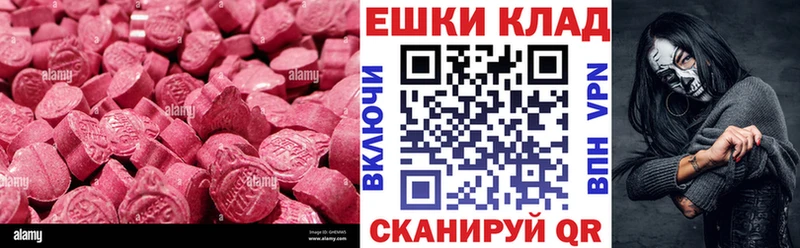 ЭКСТАЗИ Philipp Plein хочу наркоту Приволжск