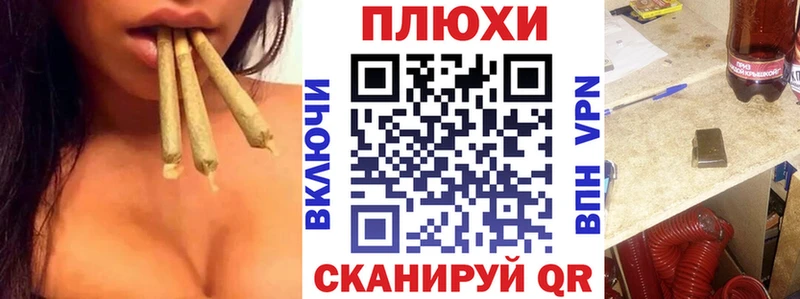 Гашиш индика сатива  Приволжск 