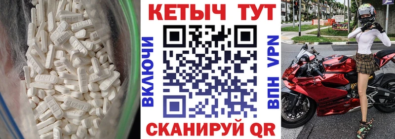 Кетамин ketamine  дарнет шоп  Приволжск 
