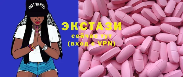 mix Осинники