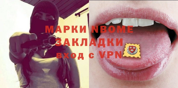 бутират Остров