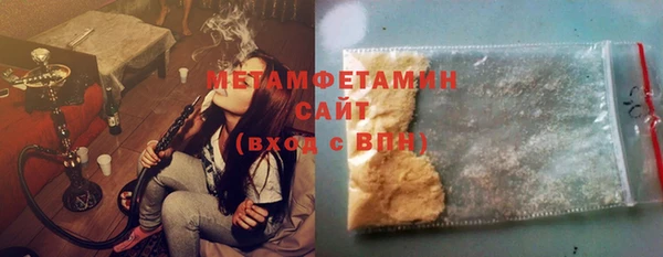 бутират Остров