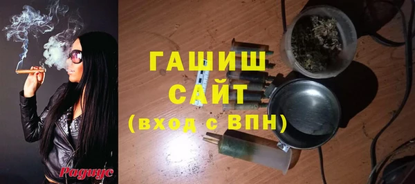 кристаллы Осташков