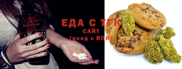 кристаллы Осташков