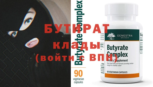 кристаллы Осташков