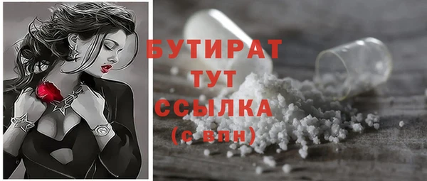 mix Осинники