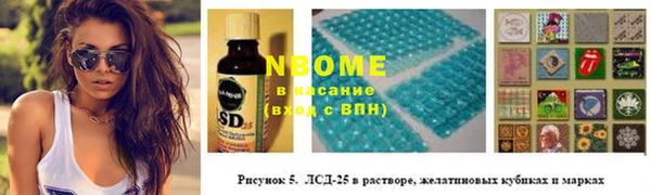 кристаллы Осташков
