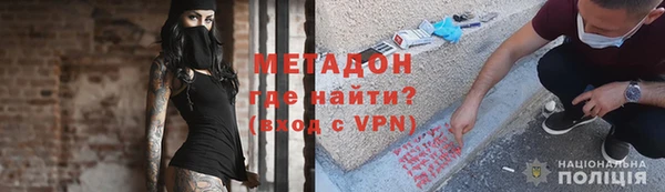 кристаллы Осташков