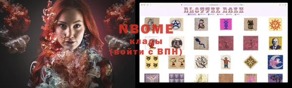 бутират Остров