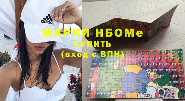 кристаллы Осташков