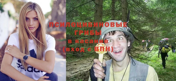 бутират Остров