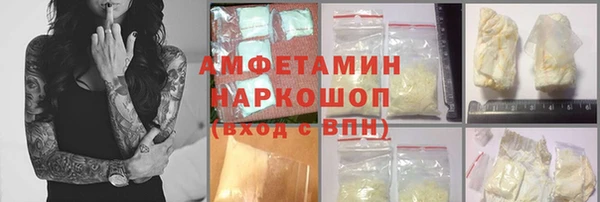 mix Осинники