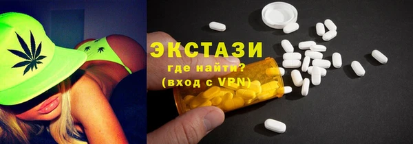 кристаллы Осташков