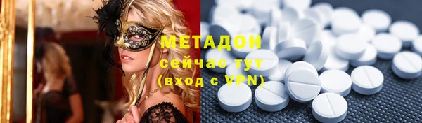 бутират Остров