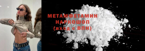 кристаллы Осташков