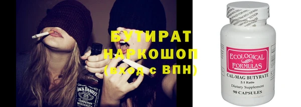 mix Осинники