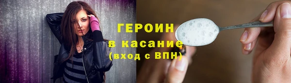бутират Остров