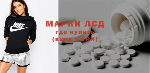 бутират Остров