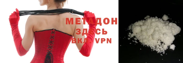 кристаллы Осташков