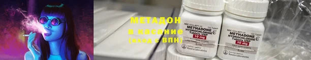 бутират Остров
