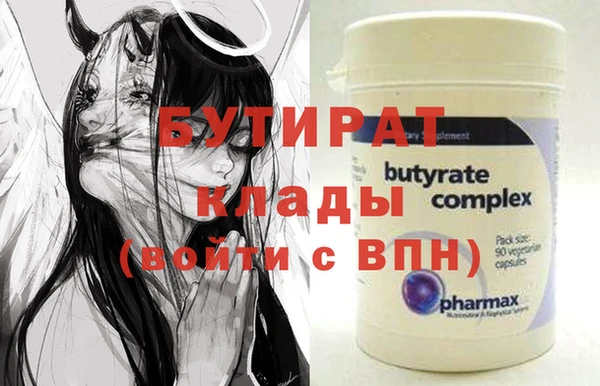 кристаллы Осташков