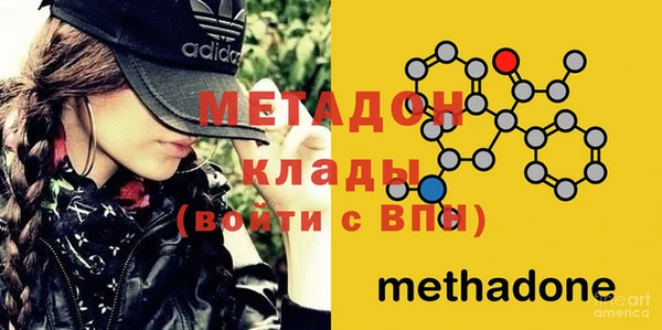 кристаллы Осташков