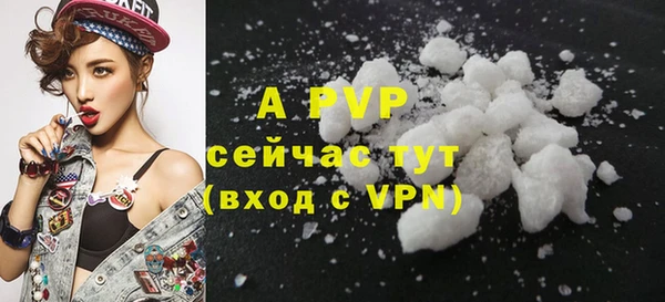 бутират Остров