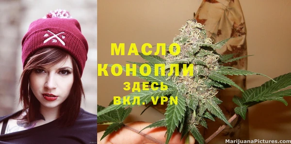 mix Осинники