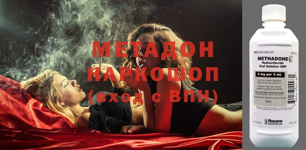 кристаллы Осташков