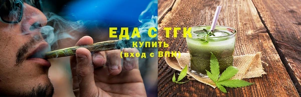 кристаллы Осташков