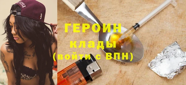 бутират Остров