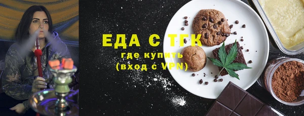 mix Осинники
