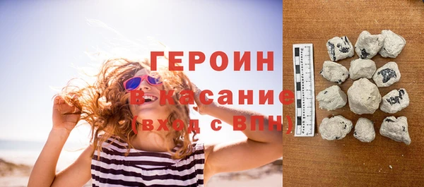 бутират Остров