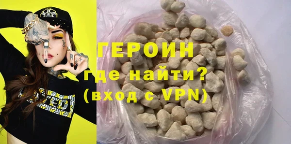 кристаллы Осташков