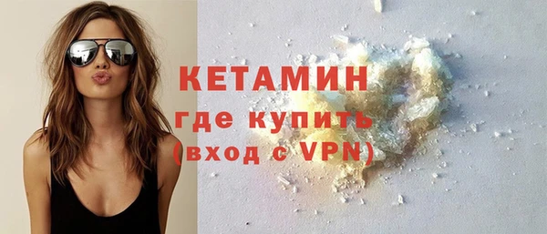 кристаллы Осташков