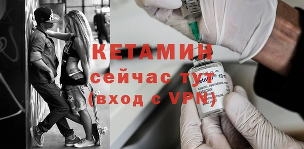 кристаллы Осташков