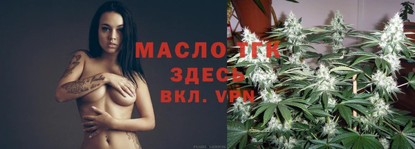 бутират Остров