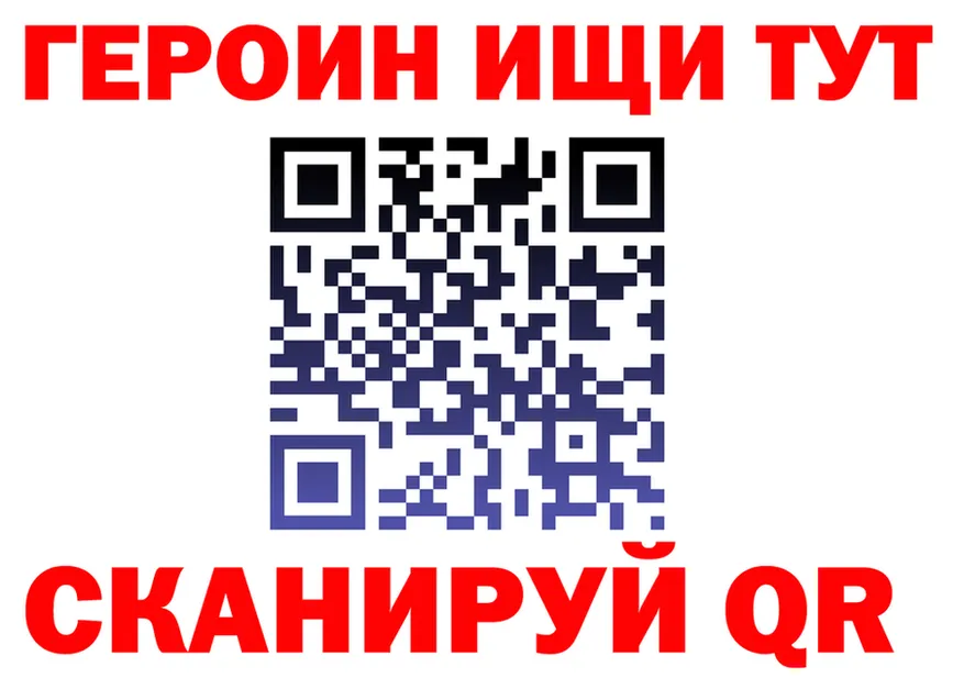 ГАШ убойный маркетплейс мориарти OMG Приволжск