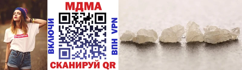MDMA crystal  наркота  Приволжск 