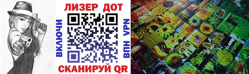 купить наркотики цена  Приволжск  Марки N-bome 1,5мг 