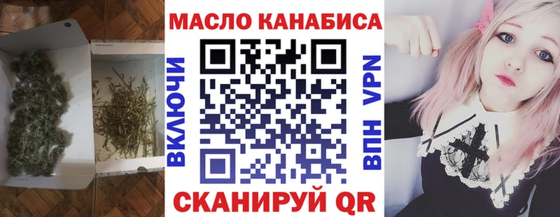ОМГ ОМГ сайт  Приволжск  Дистиллят ТГК гашишное масло 