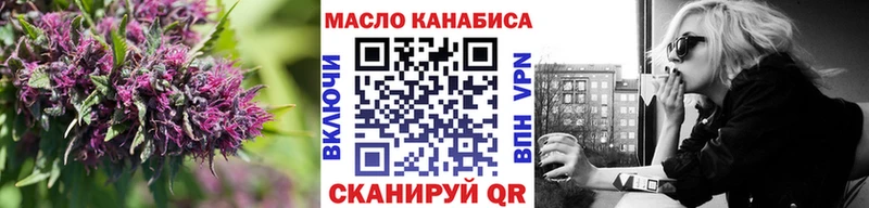 Дистиллят ТГК концентрат Приволжск